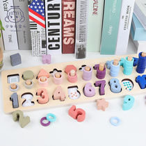 New Coincidentally Wood Three-in-one Log Board Digital Shape Pairing Building Blocks Toddler Wooden Jigsaw Puzzle Puzzle