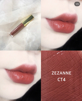 CEZANNE Qianli Qian Sili Lip Glaze Lip gloss Lipstick Hummus milk tea CT4 CT5 CT6