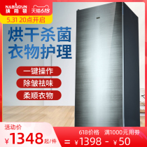 Naberton dryer Home Small speed dry clothes Inner dress pants dryer Sterilized Towel Bath Towels clothes Cupboard