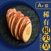 Original Red Tongkat Ali original Malaysian red film 250g Male tonic Non-imported premium grade