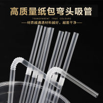 Disposable straw independent packaging art straws transparent maternal childrens paper bag elbow straws 200
