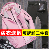 Outdoor autumn and winter stormtrooper suit womens pants suit Three-in-one two-piece set plus velvet thickened windproof waterproof mountaineering suit