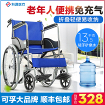  Corfu wheelchair for the elderly Ultra-lightweight portable folding wheelchair trolley Trolley for the elderly and disabled manual wheelchair scooter