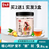 Bisoft Red Sugar Ginger Tea Red Sugar Classic Canned Soil Old Red Sugar Ginger Tea Ginger Red Sugar Ginger Block Menstrual Great Aunt