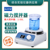Shanghai Shangyi Magnetic Stirrer Laboratory Heating Small Electromagnetic Digital Display Large Capacity Thermostatic Electric Mixer