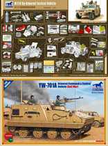 Weijun model CB35080 35091 1 35 beauty M1114 Humvee  Iraqi armored suit