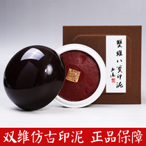Double-dimensional printing clay antique 30g pig liver color bulk boxed ceramic Chaoxia seal engraving stone Chapter Eight Treasure cinnabar cinnabar calligraphy and painting works leave Indonesian name seal water 60g 90g 120g