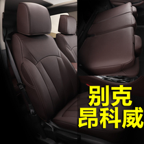 2021 - Becón Kowi Special Seat Cover - cover 1814 four - season GM cushion Ankovi seat cover