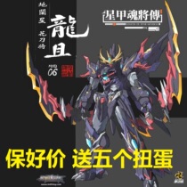 Moto nuclear new products MNQ-06 wide star flower knife will Dragon and alloy only finished model
