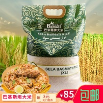 Pakistan rice 5kg Basmati rice Imported New rice Long Grain rice Basmati rice rice