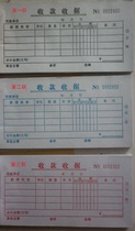 54K receipt triple 50 fine amount receipt receipt