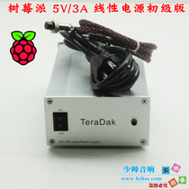 TeraDak Raspberry Pie A B B 3 generation Raspberry pi3 Matching version Linear power supply