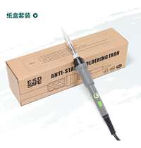 Yihua 936 style electric soldering iron internal heat type thermostatic digital display adjustable belt switch 60W universal model welding tool