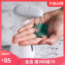 Baby automatic washing mobile phone smart induction automatic hand sanitizer household kitchen toilet children soap dispenser