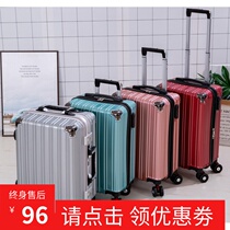 Suitcase ins net red new 20-inch student male and female Han version 24 aluminum frame pull rod travel password leather case tide
