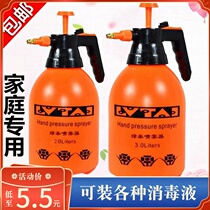 Kill professional tools] Pneumatic sprayer spraying kettle Watering watering pot disinfection gardening household spray