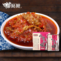Miao girl Guizhou specialty flavor shredded meat chop pepper sauce rice chili sauce Chili portable package 20g*16