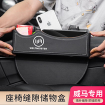 Ideal one car seat gap storage box interior special storage equipment upgrade car supplies to decoration