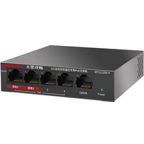 MERCURY MERCURY MCS1105D-P security monitoring dedicated 5 ports 100 megabytes of PoE switch Camera PoE power supply module monitoring network super-distance transmission home Branch