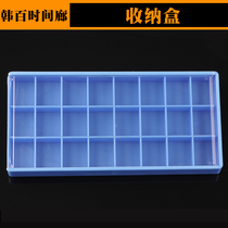 Watch repair tools Blue 24-compartment storage box material box accessories box Watch accessories