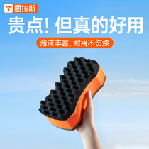 Tulas car wash sponge special high-density cotton car magic wipe car foam cotton brush car artifact powerful decontamination