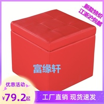 Storage storage box personalized fashion trial shoe stool cocked foot stool storage stool leather stool sofa stool can be stored