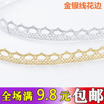 Lace accessories gold and silver onion thread gold and silver thread small dog tooth flower side curtain decoration lace wedding gift accessories