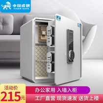 Tiger safe home small 25 35 45cm WIFI intelligent anti-theft office file all-steel invisible bedside mini into the wall company fingerprint password safe clip 10000 new models