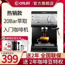 Donlim Dongling DL-KF6001 coffee machine home small Italian semi-automatic steam milk froth