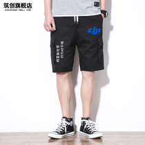 DJI Aerial Appearance Customized Logo Flight Do not disturb summer teen five casual shorts before landing