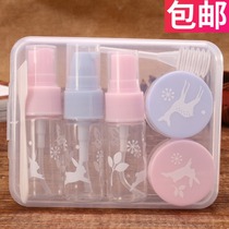 Marion Mini Small Empty Bottle Cosmetics Travel Bundle Set Airplane Portable Lactate Bottle Spray 5-piece