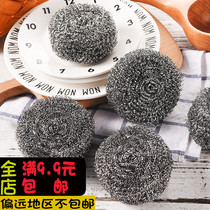 Steel ball large oversized stainless steel cleaning ball kitchen with no rust and no slag washing pot brush