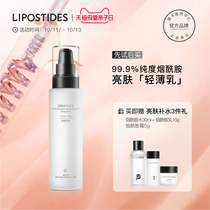 Lipid Niacinamide Lotion Moisturizing and Brightening Skin Color Water Lotion Refreshing Non-greasy Male Lady