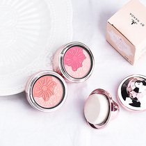 bynanda cushion blush Nude makeup Natural moisturizing brightening complexion Petal two-color seal blush blush Blush Blush Blush Blush Blush Blush Blush Blush Blush Blush Blush Blush