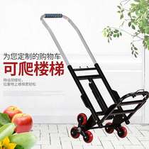 Luggage Carts Load King Hand Pull Pull Drawbar Trailer Pull Grocery Trolley Folding Portable Buy Grocery Shopping Cart Porter