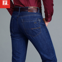  Summer jeans mens loose straight trousers Large size thick mens pants stretch business casual pants men