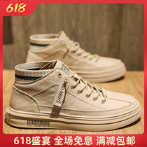 Winter gush warm genuine leather small white shoes High Help Korean version 100 Ride Tide Shoes Men Sports Casual Shoes Fashion Board Shoes