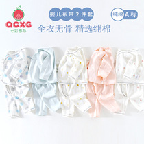 Newborn clothes baby autumn clothes set newborn 0-3-6 months and still clothes baby cotton underwear spring and winter