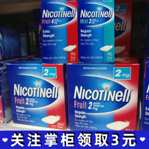 Australian Nicotinell Novartis Nicotine Smoking Sugar Cigarette Smoking Stickers