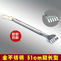 New product Scratch scratch scratch back stainless steel retractable tickler old head music