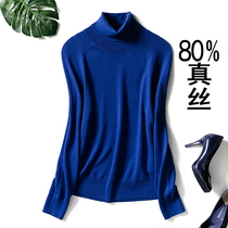 Sweater winter and autumn silk sweater womens high neck foreign trade loose short section knitted mulberry silk base sweater pullover sweater