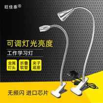 Modern minimalist universal clip-type table lamp led headboard Nightstand Fish Tank Shining Light Metal hose USB Cubic lamp