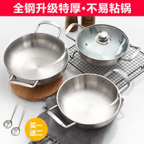 Soup pot stainless steel pot thickened army pot home stew pot dry pot frying pot small hot pot mini noodle pot