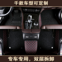 Fully surrounded by silk circle car mat Sagitar Corolla Accord CRV Civic Bora Sylphy Hideo CS75 Yidong