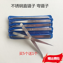 Stainless steel tweezers Straight head elbow pliers Eyebrow clip wire clip Straight tweezers curved tweezers Sewing machine tools