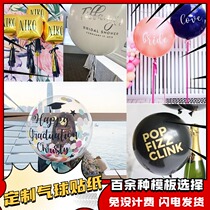 Small Red Book Balloon Custom Logo WORD BEAUTY WAVE STICKERS SUB-MATT ROSE GOLD AND SILVER CREATIVE DINGHY PEOPLES FESTIVAL