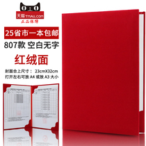 Reception ceremony chorus celebration Big Red Book clip black red thick official document public Poetry Recitation Book clip meeting