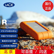 Razi High Speed Mobile Hard Drive LaCie Rugged RAID Pro 4T 8T TypeC 3 1 interface