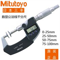 Three-Feng number display disc type micrometer 369-250 369-250 169-205 169-205 207-10
