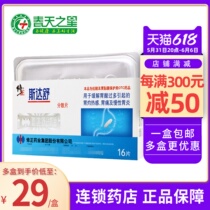 Fix Sdashuvy U Subversive aluminium dispersion sheet 16 Gastromegastronic Gastritis Gastritis Stomach Ulcers